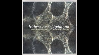 Nikos Papachristou & 'Iridescences' - Ιριδισμοί/Iridescences - Yedi  | Official CD Audio Release