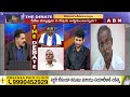 Balakotaiah : జగన్ ని పులివెందుల ప్రజలు ఓడించే రోజు దగ్గర్లోనే ఉంది | ABN Telugu  - 03:05 min - News - Video