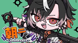 【雑談】お天気のご機嫌がお斜めでヤス【鬼ヶ谷テン/ネオポルテ】