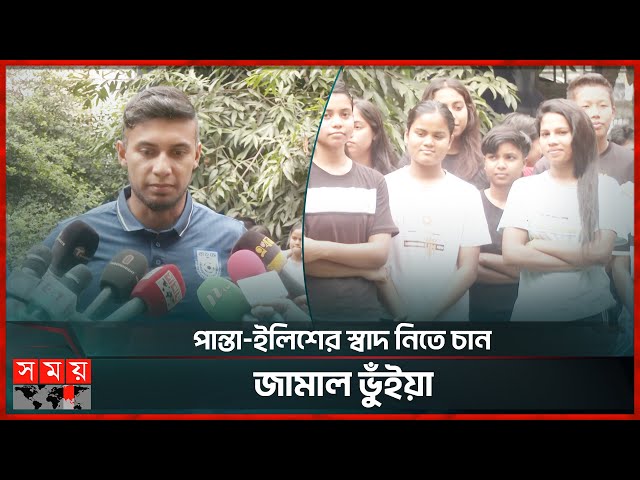 নতুন বছরে আর বিভেদ দেখতে চান না নারী ফুটবলাররা | Bangladesh Football Team | Jamal Bhuyan | BFF