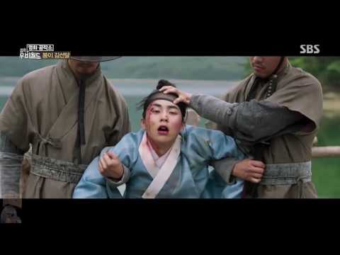 Seondal: The Man Who Sells the River'