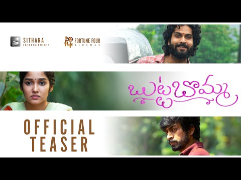 Anikha Surendran's 'Butta Bomma' teaser is out, heart-touching love story