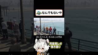 【MADTOWN】なんでもないや【月夜見レオ】