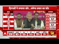Rajasthan Elections 2023: राजस्थान में चुनाव प्रचार के आखिरी दिन पर वार-पलटवार तेज | ABP News  - 22:49 min - News - Video