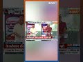 #mainpuri का किसा क्या #dimpleyadav बचा पाएंगी #loksabhaelection2024 #akhileshyadav #shorts #cmyogi - 00:54 min - News - Video