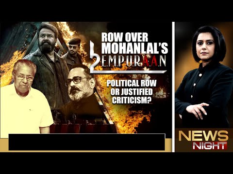 Empuraan 2 | Live | Row Over Mohanlal's Empuraan 2 | News Night |