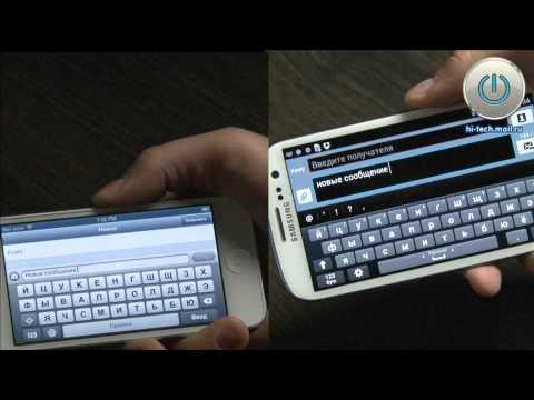 Обзор Apple iPhone 5: сравнение с Apple iPhone 4S и Samsung Galaxy S III