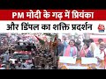Lok Sabha Election 2024: Varanasi में Priyanka Gandhi और Dimple Yadav ने किया मेगा रोड शो  | Aaj Tak