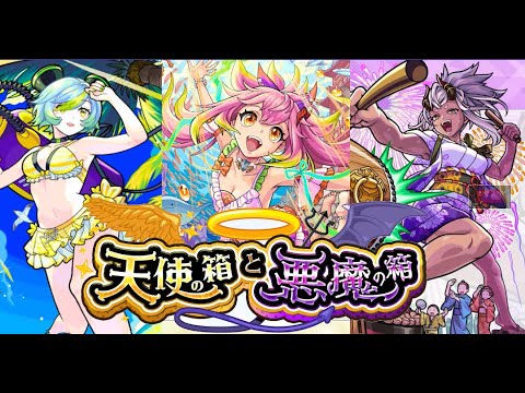 【モンスト】この性能は!!!!!『ゲキリンα』『モールスα』『島左近α』《夏休みα》その他皆と色々雑談!!!【ぺんぺん】