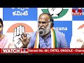 కాంగ్రెస్ కు ఒక చరిత్ర ఉంది |  Jaggareddy Press Meet at Gandhibhavan | hmtv  - 02:51 min - News - Video