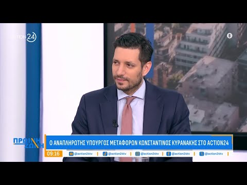 Κυρανάκης: Τα μπλόκα εκβιάζουν το πολιτικό σύστημα - Συγκοινωνιακή επανάσταση το Μετρό Θεσσαλονίκης