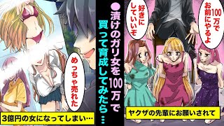 動画サムネイル