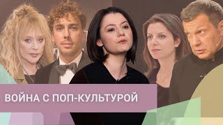 Личное: Z-война с Пугачевой и Галкиным: как пропаганда отменяет поп-культуру