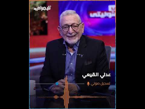 القيعي يكشف سبب رحيله عن رئاسة شركة الكرة في الأهلي ويؤكد جاهزيته لهذا الأمر