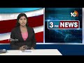 Cabinet Sub-Committee Visites Nizam Sugar Factory | Nizamabad | 10TV News  - 00:41 min - News - Video