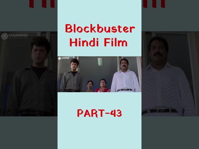घरवालों ने अमिताभ बच्चन को दोषी ठहराया | Sooryavansham|Part - 43 | AmitabhBachchan , Soundarya
