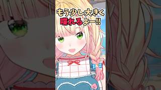 ドライヤーで髪を乾かしながら大声で普通に話をして新しい配信スタイルを生み出すねねち #shorts  #ホロライブ #切り抜き #vtube
