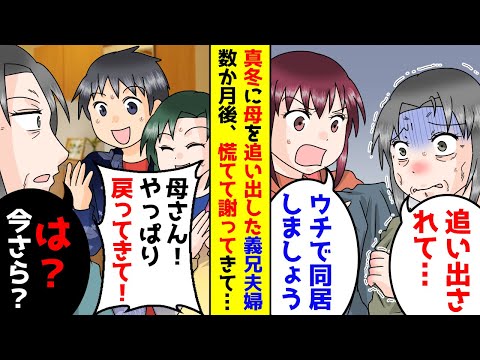 どうしてこんなに痩せちゃったんですか