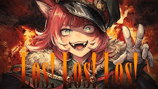 Los! Los! Los! / 赤見かるび【cover】