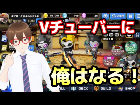 Vチューバーになる配信　XENO👿