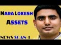 Special Debate on  Nara Lokesh Declaration of his Assets