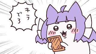 【ポケカ】ポケモンカードのパック開封！なんかしらキラでろ～！※おててあり【桜こまり/Vtuber】
