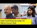 Swati Maliwal Assault Case Updates  | Delhi Court Reserves Order On Bibhav Kumars Bail  | NewsX