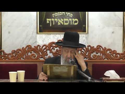 הרב בן ציון מוצפי • מעלת יום הכיפורים הגדול והנורא • כי ביום הזה יכפר עליכם לטהר אתכם מכל חטאתיכם
