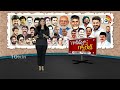 అనంత అర్బన్‌లో తమ్ముళ్ల పంచాయితీపై సీఎం సీరియస్ | CM Chandrababu | Daggupati Prasad |10TV News  - 04:59 min - News - Video