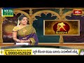 Aquarius (కుంభరాశి) Weekly HoroscopeByDr Sankaramanchi Ramakrishna Sastry | 28th Jan - 3rd Feb 2024  - 01:40 min - News - Video