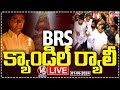 BRS Candle Rally Live :  Telangana Formation Day Celebrations 2024 | V6 News