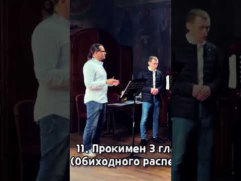 ПОЙТЕ БОГУ НАШЕМУ ПОЙТЕ!!!