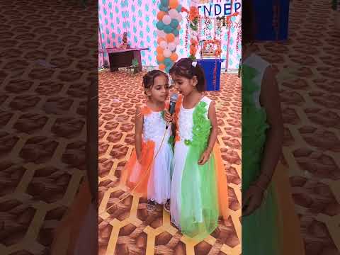 Poem || Independence Day || Patriotic Poem #happyindependenceday #kids #poem