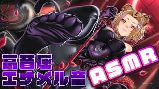 【ASMR】エナメルの音/高音質/KU100【Vtuber】