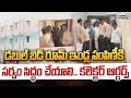 Collector Orders: డబుల్ బెడ్ రూమ్ ఇండ్ల పంపిణీకి సర్వం సిద్ధం చేయాలి.. కలెక్టర్ ఆర్డర్స్ | Prime9