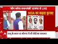Loksabha Election 2024: जब एंकर ने पूछा सवाल, फंस गए कांग्रेस प्रवक्ता? Bihar News | Nitish Kumar  - 05:19 min - News - Video