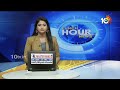 Land Titling Act | ల్యాండ్ టైటిలింగ్ యాక్ట్‎పై భూమి కొనుగోలుదారుల  స్పష్టీకరణ | 10TV News  - 01:44 min - News - Video