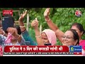 AajTak LIVE: शो के बीच जब युवक ने पूछा सवाल, भड़क गए कांग्रेस प्रवक्ता | Lok Sabha Election 2024 - 58:41 min - News - Video