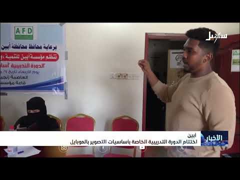 قناة سهيل الفضائية
