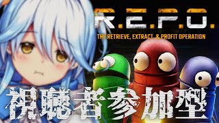 【R.E.P.O.】参加型で一緒にお宝集めるぞ～！！【#双未とおる】 #vtuber