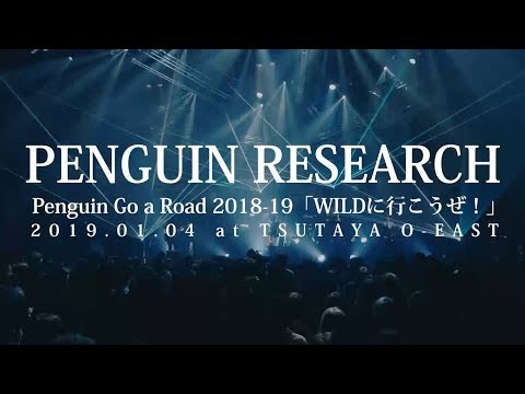 PENGUIN RESEARCH 『決闘』初回盤特典DVDティザー映像