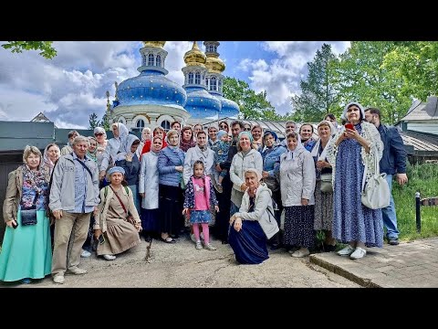 Видеоочерк о паломнической поездке в Псково-Печерский монастырь