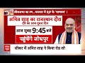 Lok Sabha Election: चुनाव से पहले Rajasthan दौरे पर PM Modi, जनसभा को करेंगे संबोधित | ABP News |  - 06:17 min - News - Video