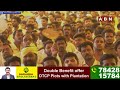 🔴LIVE: కుప్పం యువతతో నారా చంద్రబాబు సమావేశం.. | Chandrababu | ABN Telugu  - 11:55:00 min - News - Video