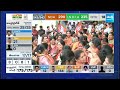 BJP In Telangana | Lok Sabha Election Results 2024 | Congress Vs BJP | @SakshiTV  - 03:01 min - News - Video