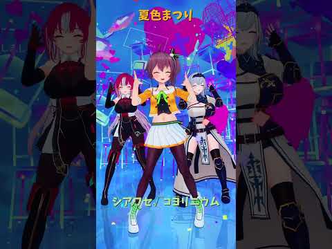 夏色まつりが語るシアワセ√コヨリニウムの魅力と見どころ サムネイル