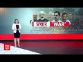 PM Modi आज दो राज्यों में भरेंगे चुनावी हुंकार, जानिए पूरा शेड्यूल | Loksabha Election 2024  - 01:47 min - News - Video