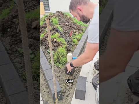 حوّلت حديقة بيتي إلى تحفة فنية | فكرة أرضية فاخرة تدوم لسنوات طويلة 😍🔥