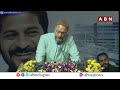 సీఎం రేవంత్ ని పొగడ్తలతో ముంచేసిన ఒవైసీ | Asaduddin Owaisi | Cm Revanth Reddy | ABN Telugu  - 03:36 min - News - Video