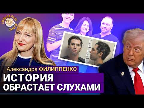 Александр Плющев: Интервью Пугачевой: что говорят в телевизоре. Илья Шепелин